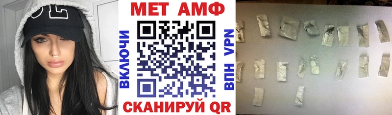 Амфетамин Розовый  Галич 