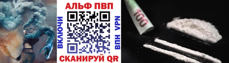 где можно купить Галич A PVP VHQ