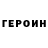 МЕТАДОН белоснежный Vova Magla