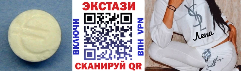 Ecstasy Дубай  Галич 