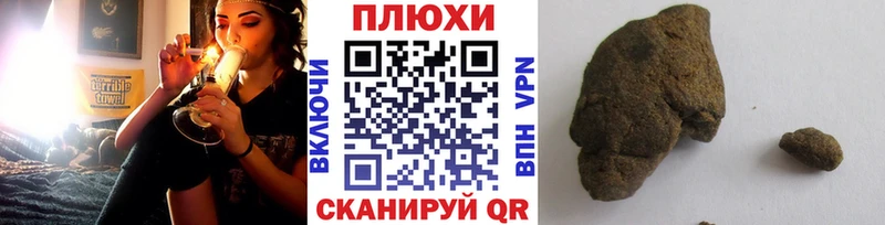 купить наркотики цена  Галич  мега зеркало  Гашиш hashish 