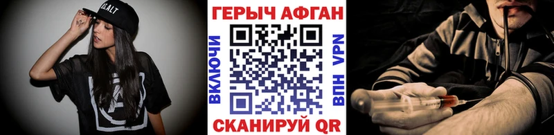 цена наркотик  Галич  МЕГА онион  Героин герыч 