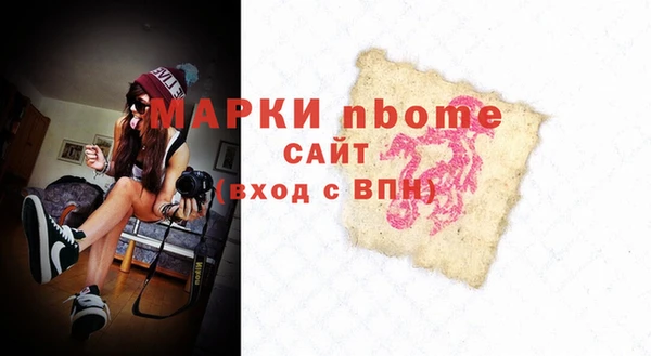каннабис Балабаново