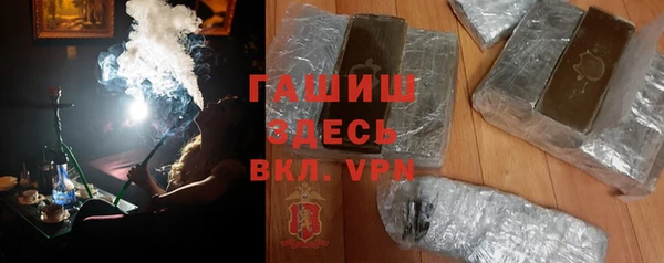 молекула духа Балахна