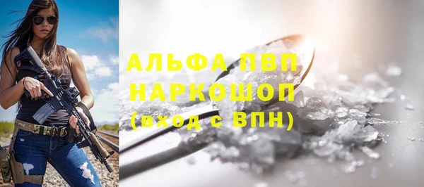 молекула духа Балахна