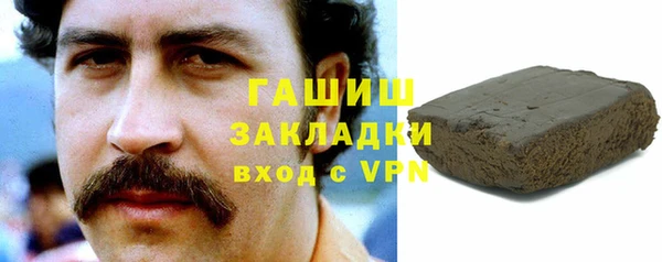 каннабис Балабаново
