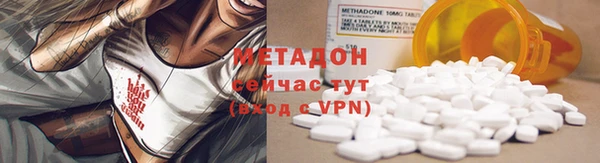 каннабис Балабаново