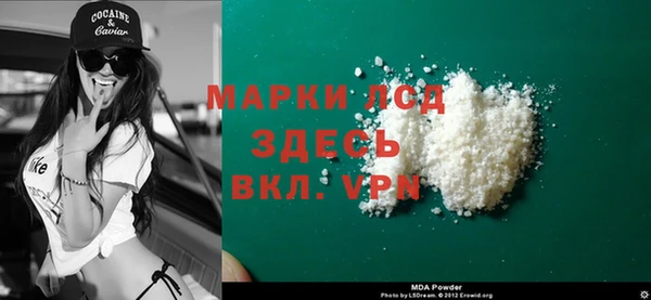 молекула духа Балахна