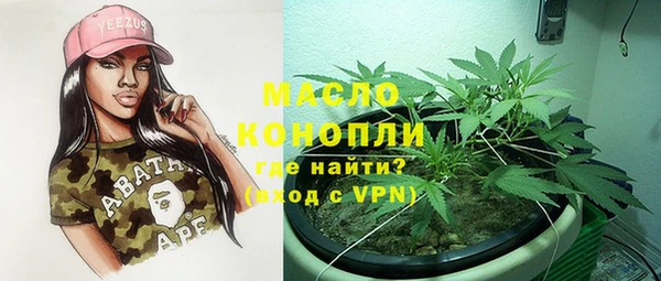 каннабис Балабаново