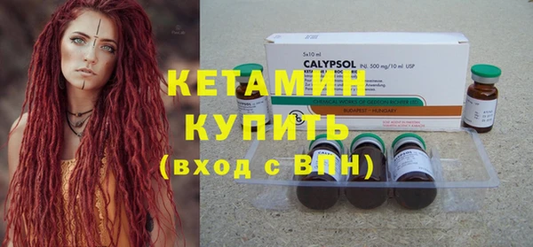 каннабис Балабаново
