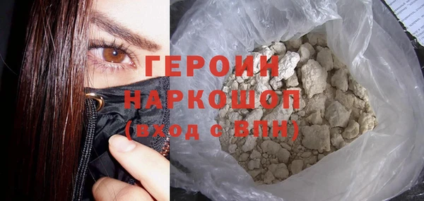 молекула духа Балахна