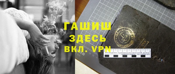 молекула духа Балахна