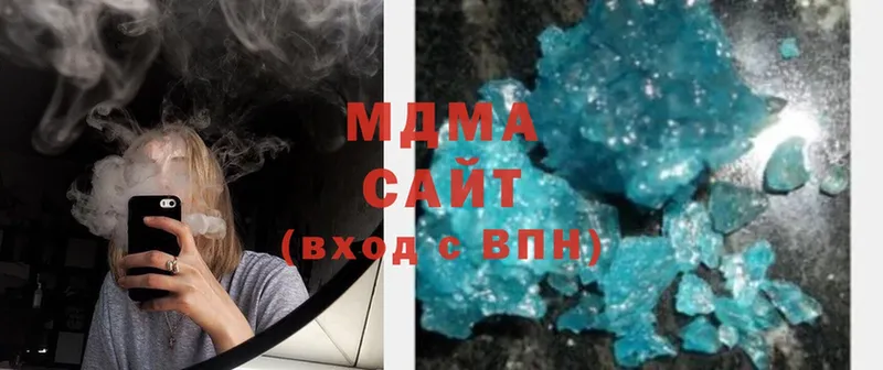 MDMA кристаллы  Галич 