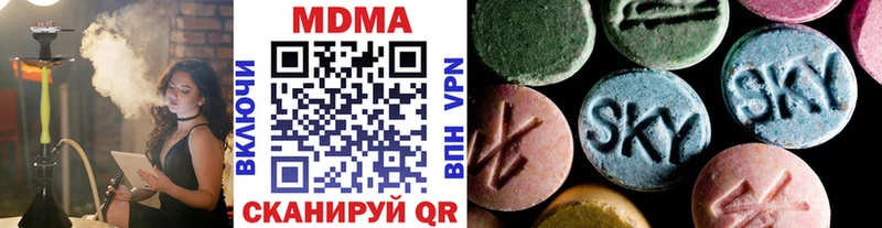 МДМА VHQ  дарк нет официальный сайт  Галич  blacksprut  