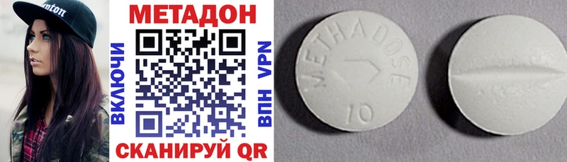 где купить наркотик  Галич  Метадон белоснежный 