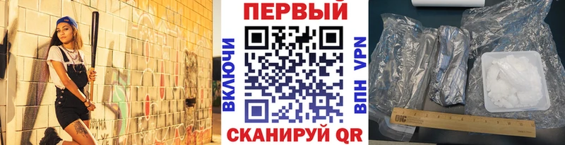 МЕТАМФЕТАМИН мет  закладки  Галич 