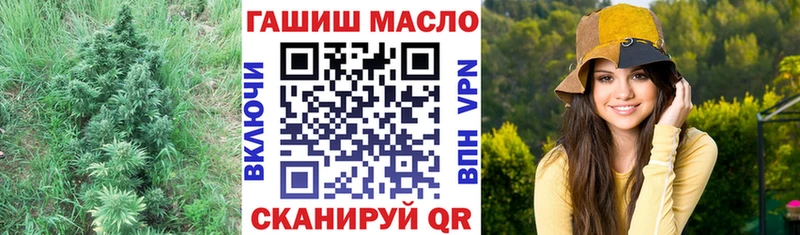 ТГК Wax  Галич 